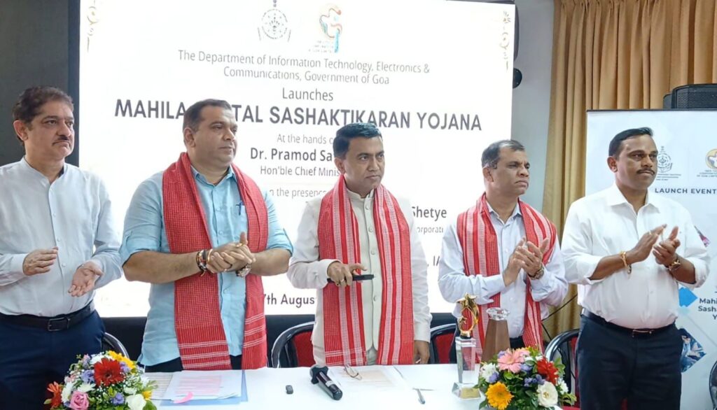 Goa Launches Mahila Digital Sashaktikaran Yojana to Empower Women Through Digital Skills