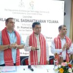 Goa Launches Mahila Digital Sashaktikaran Yojana to Empower Women Through Digital Skills